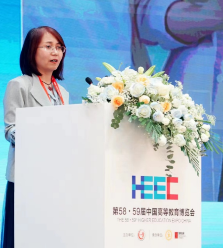 第58·59届中国高等教育博览会 2023数智产教融合发展大会 在重庆举办18.png