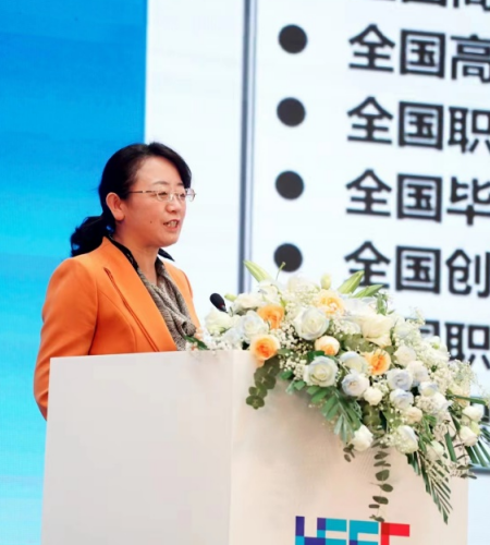 第58·59届中国高等教育博览会 2023数智产教融合发展大会 在重庆举办15.png
