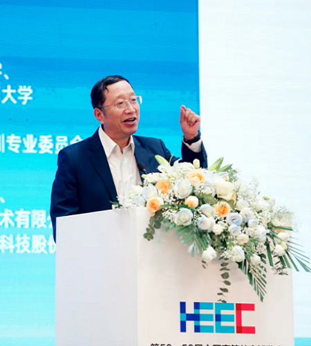第58·59届中国高等教育博览会 2023数智产教融合发展大会 在重庆举办14.png