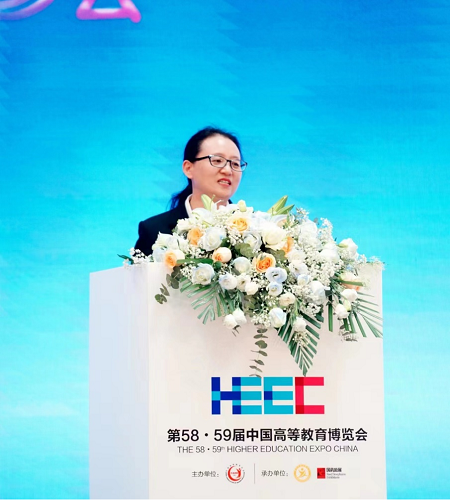第58·59届中国高等教育博览会 2023数智产教融合发展大会 在重庆举办12.png