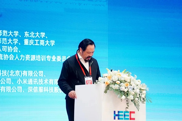 第58·59届中国高等教育博览会 2023数智产教融合发展大会 在重庆举办4.jpg