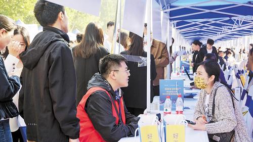 河北师范大学举办2023年秋季双选会.jpg