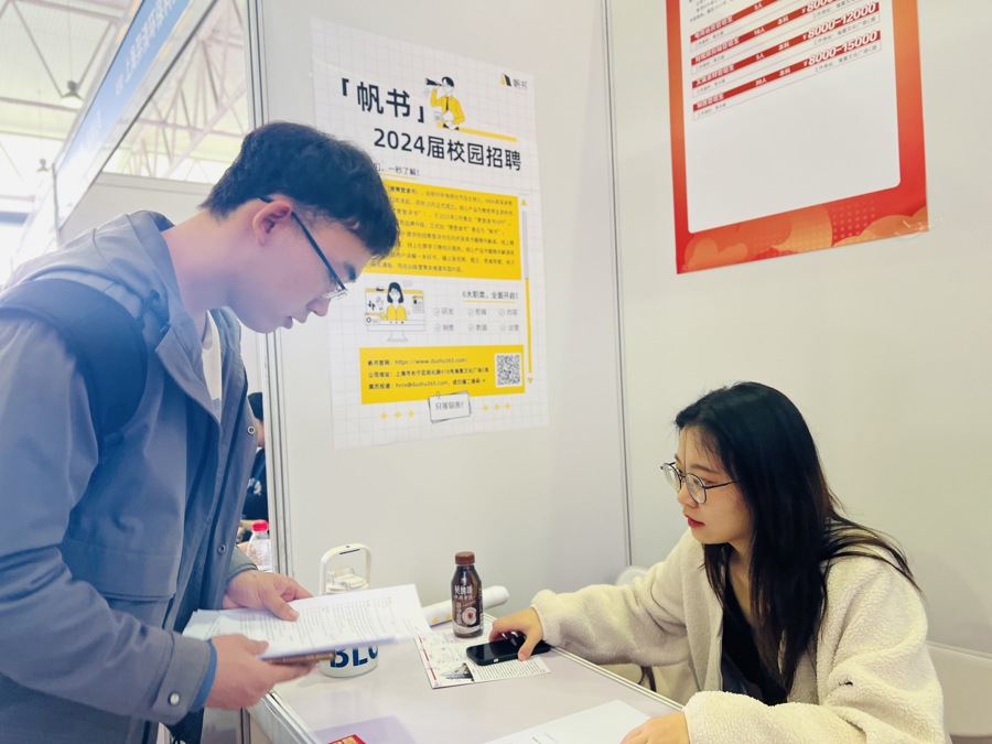 长宁区这场招聘会走进松江大学城，拼多多、李宁体育都来了3.jpg
