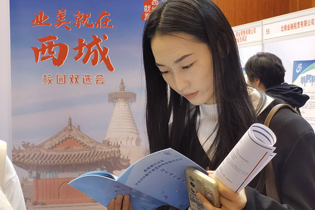 千余名毕业生参与西城区“人社局长进校园”活动1.jpg