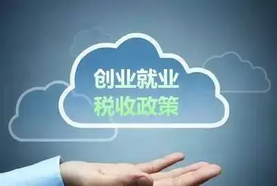 四部门联合发布政策！山西支持重点群体创业就业.png