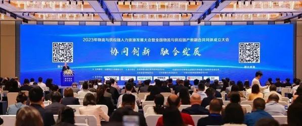 山东外事职业大学入选国家级产教融合共同体常务理事单位.jpg
