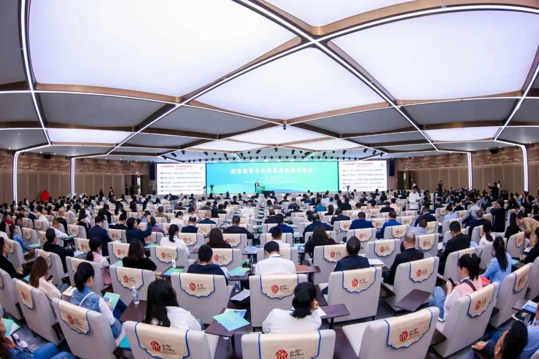 2023职业教育与共同富裕高层对话会在永康举行.jpg