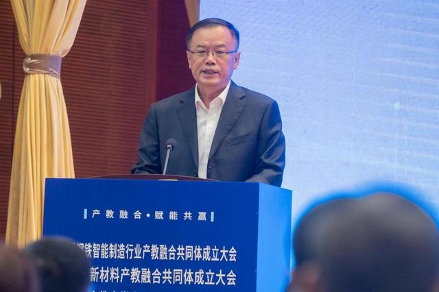 山东工业职业学院牵头成立国家级产教融合共同体1.jpeg