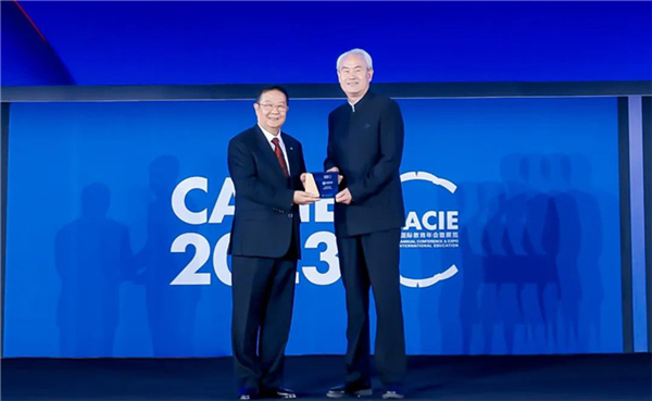 中国匠谷 唐山海运职业学院亮相第24届中国国际教育年会暨展览3.png