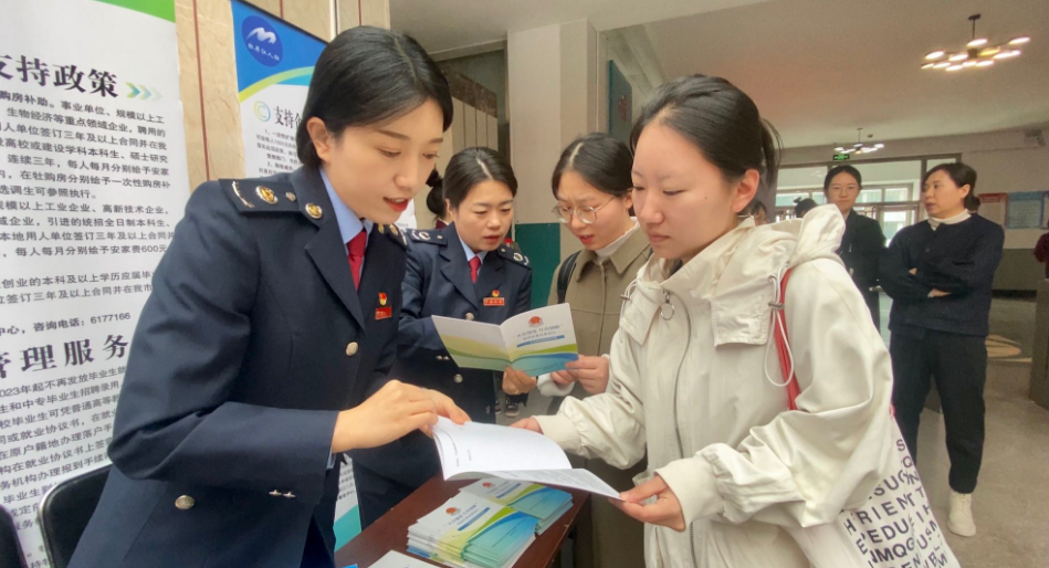 “税务蓝”走进牡丹江医学院校园招聘会.png