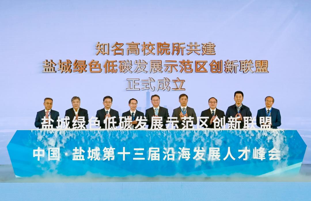 盐城举办第十三届沿海发展人才峰会：向海内外英才发出“全球招募令”5.jpg