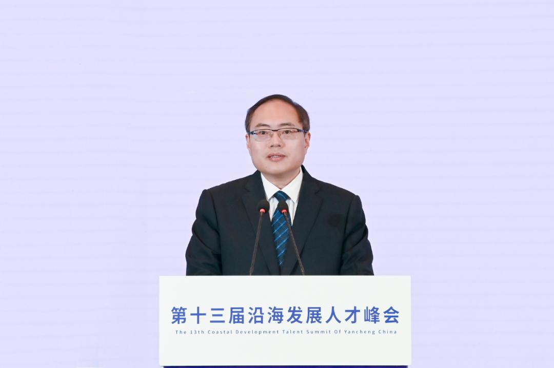 盐城举办第十三届沿海发展人才峰会：向海内外英才发出“全球招募令”4.jpg