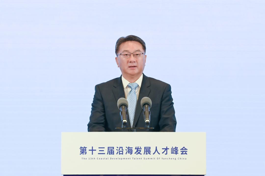 盐城举办第十三届沿海发展人才峰会：向海内外英才发出“全球招募令”1.jpg