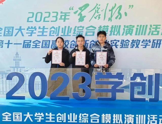 特等奖！烟大学子在这项全国赛事中创下佳绩！1.jpeg