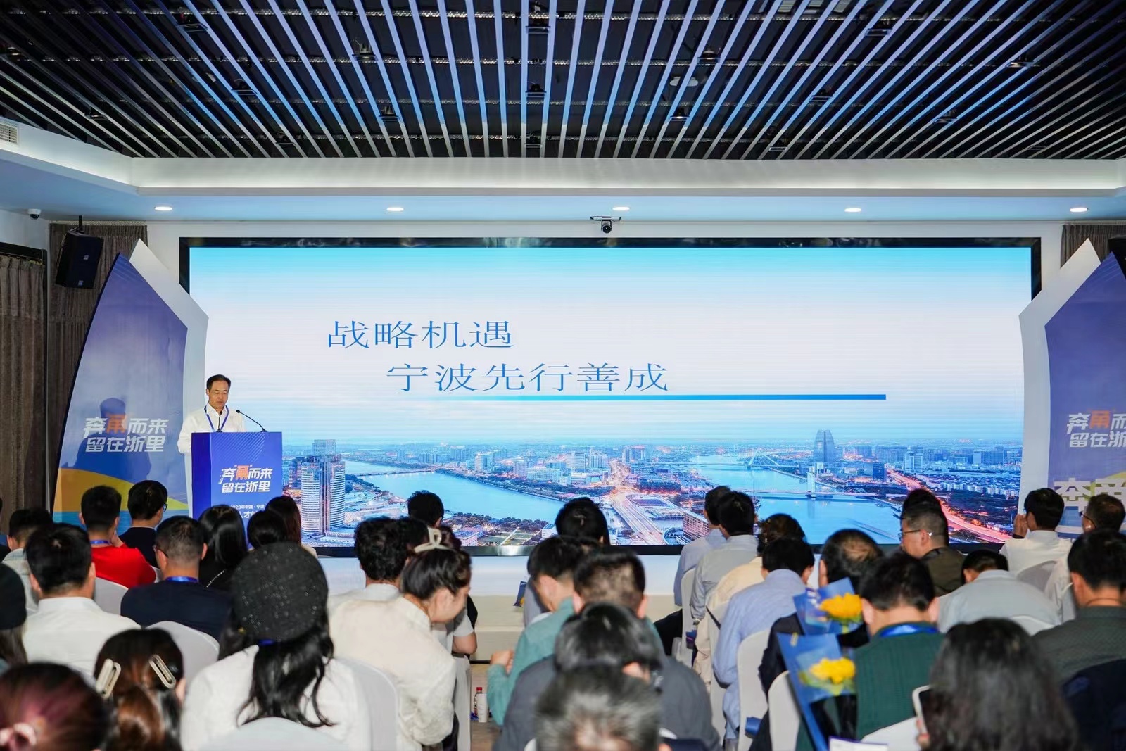 2023年中国·宁波留学人才创业行活动在宁波举行3.jpg