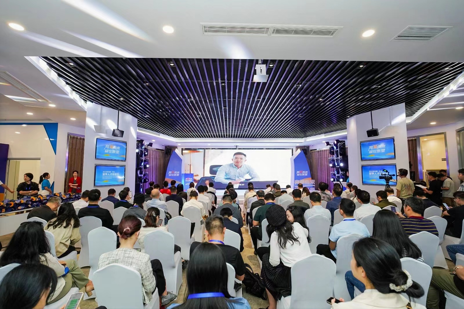 2023年中国·宁波留学人才创业行活动在宁波举行1.jpg