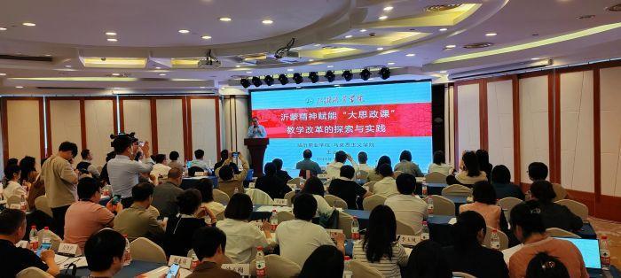 第二届“浙旅红”高职院校思政课实践教学备课会在杭州举行3.jpeg