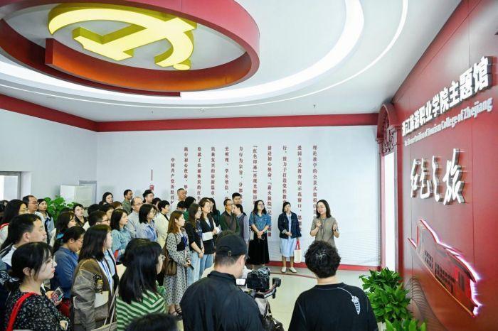 第二届“浙旅红”高职院校思政课实践教学备课会在杭州举行1.jpeg