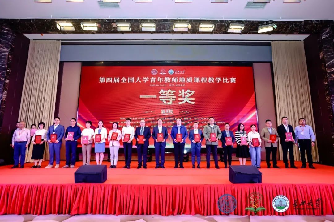 厉害！特等奖、一等奖、优秀组织奖 吉林大学两位老师和学校分别获奖1.jpg