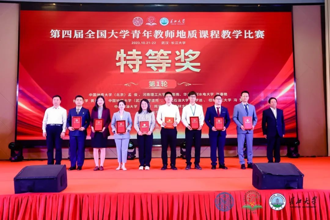 厉害！特等奖、一等奖、优秀组织奖 吉林大学两位老师和学校分别获奖.jpg