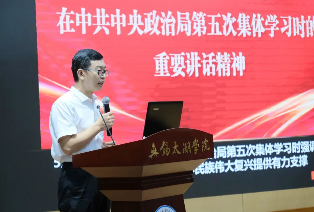 新时代高校继续教育转型发展论坛在无锡太湖学院召开9.jpeg
