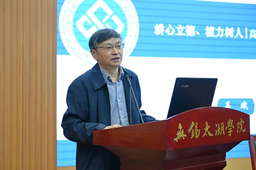 新时代高校继续教育转型发展论坛在无锡太湖学院召开4.jpeg