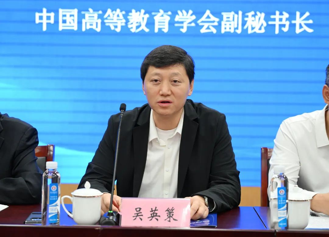 新时代高校继续教育转型发展论坛在无锡太湖学院召开3.jpeg