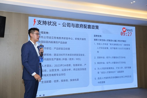 1698910642638211.jpg 才聚安吉,智赢未来!安吉第八届“两山杯”全球创新创业大赛总决赛成功举办1.jpg