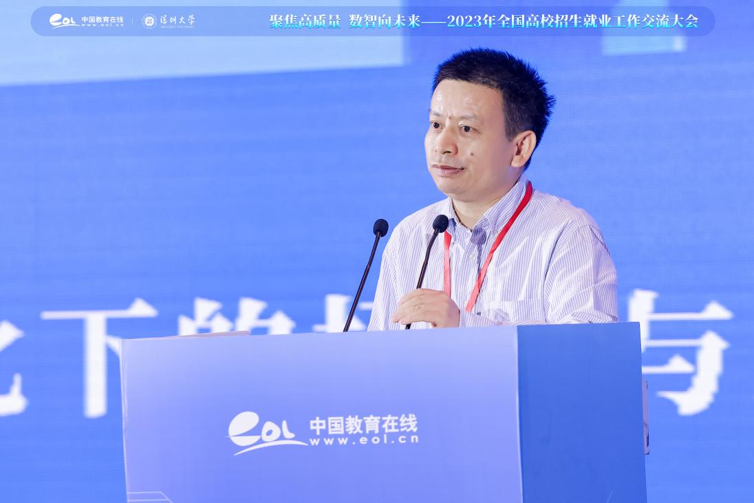 专家：大学毕业生就业要同时解决“质”和“量”的问题3.png