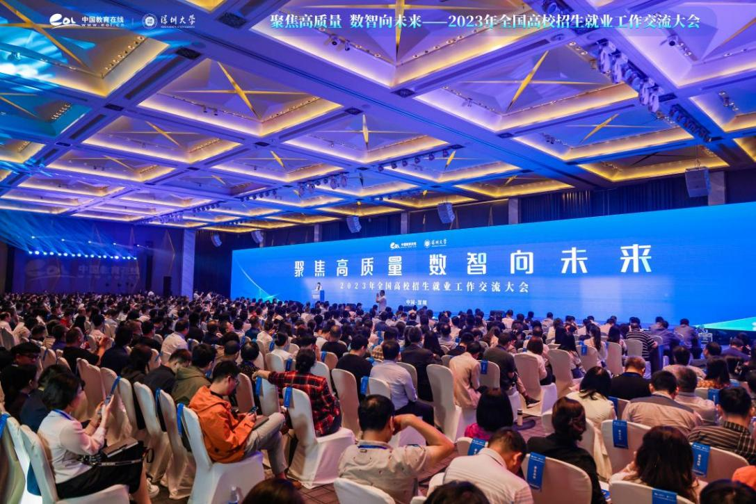 专家：大学毕业生就业要同时解决“质”和“量”的问题.png