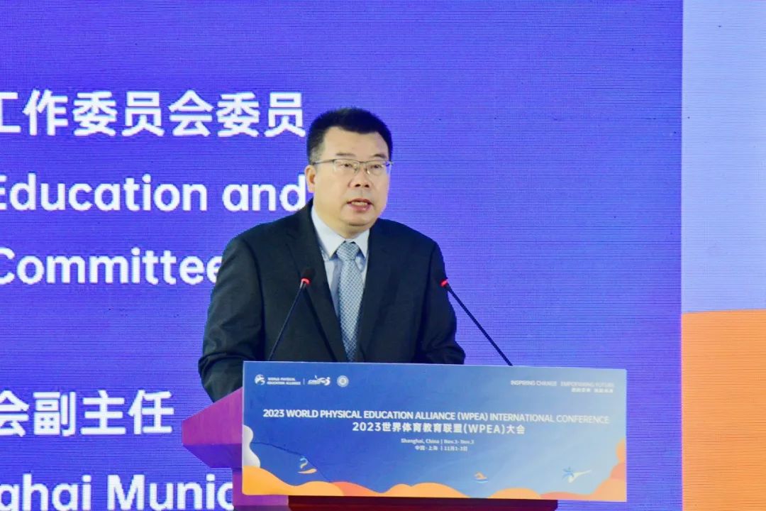 世界体育教育联盟在华东师范大学成立！3.jpg