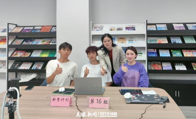 贵州工商职业学院获第十届“学创杯”全国大学生创业综合模拟总决赛特等奖2.jpeg