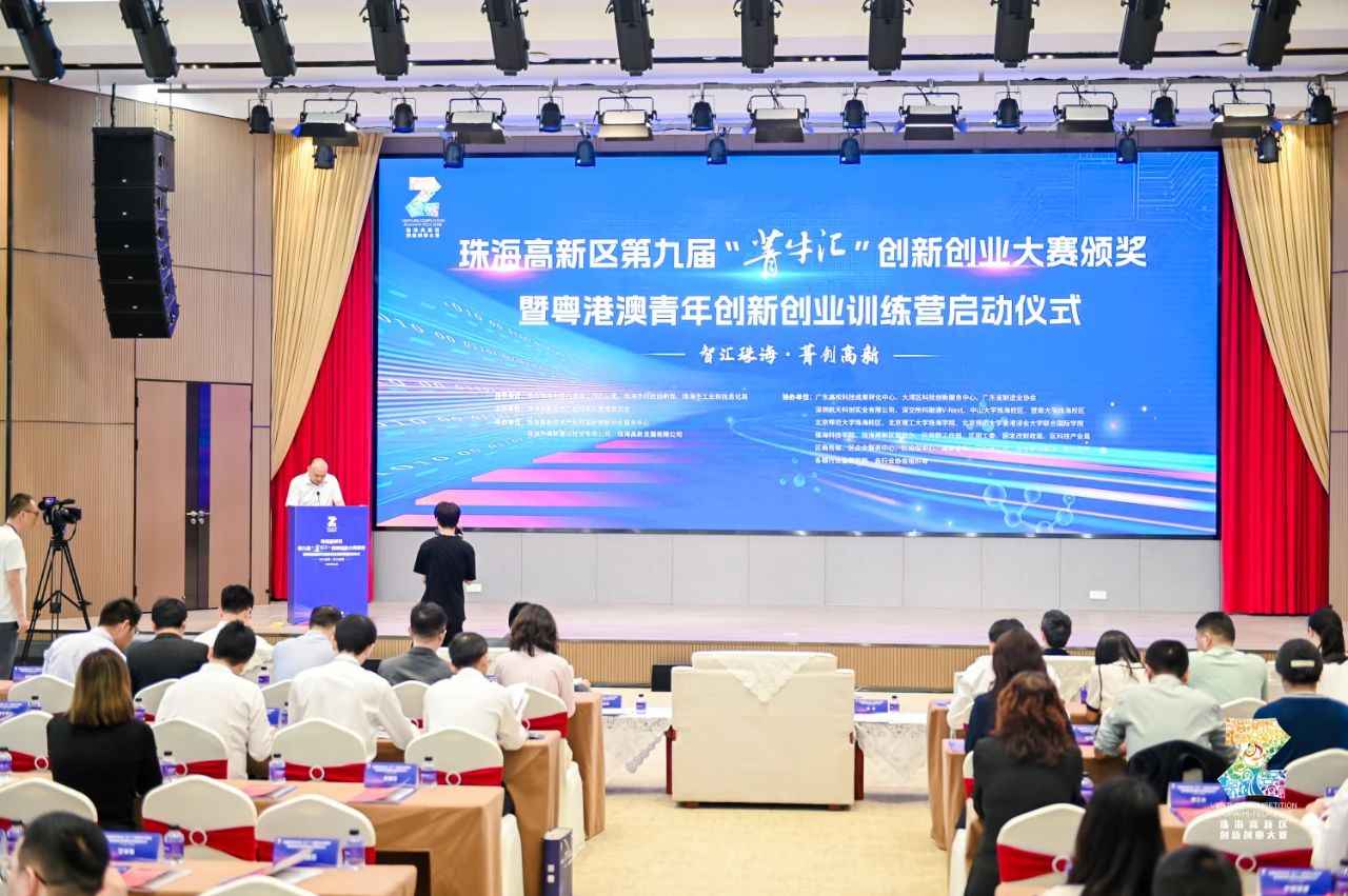 创新创业活力在珠海高新区涌动.jpg