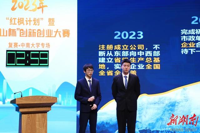 汇聚创新力量 点燃创业激情，“麓山杯”校赛中南大学专场开赛1.jpeg