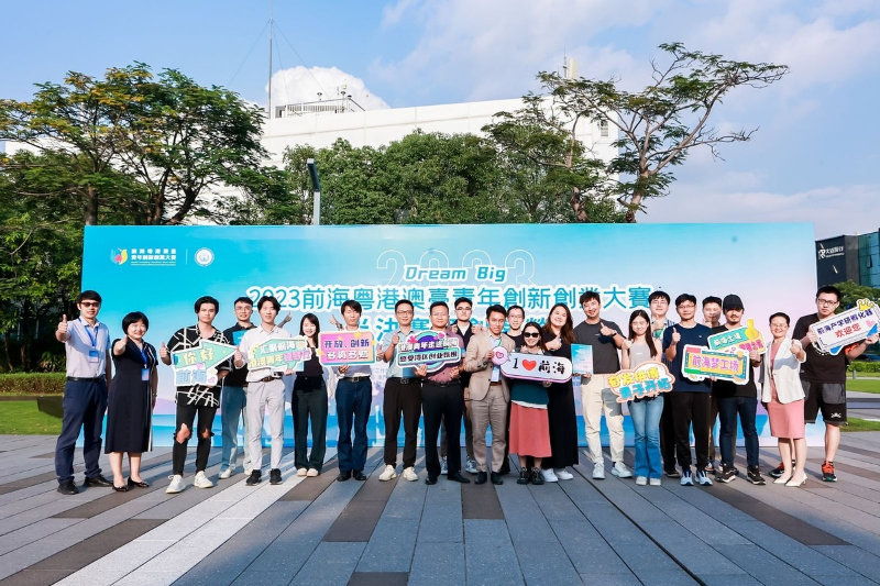 1699341012668834.png 2023前海粤港澳台青年创新创业大赛半决赛暨创客营成功举办2.png