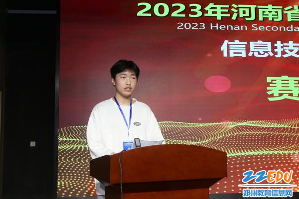 1699407455790249.jpg 河南省中等职业教育技能大赛信息技术类动漫制作比赛在郑州市经济贸易学校举行1.jpg