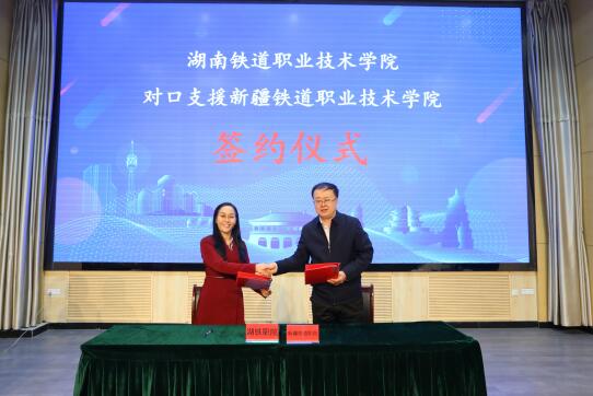 1699407719942891.jpg 湖南铁道职院参加全国铁道类职业院校“双高计划”建设交流研讨会并作交流发言1.jpg