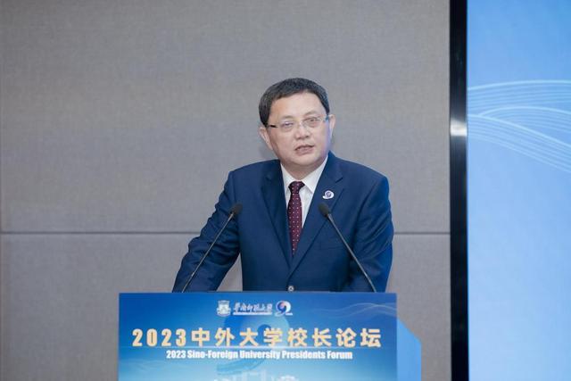 助建全球高等教育共同体！华南师范大学举办2023中外大学校长论坛1.jpeg