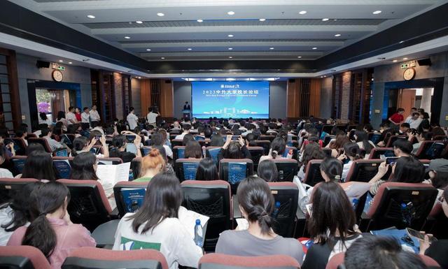 助建全球高等教育共同体！华南师范大学举办2023中外大学校长论坛.jpeg