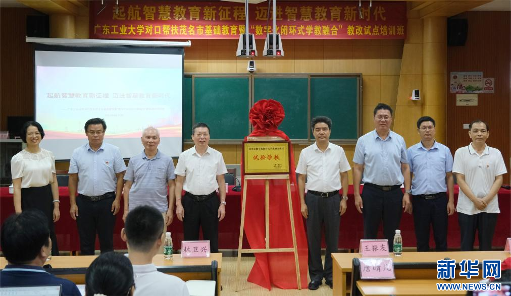 1699414302970770.jpg 乡村振兴在行动|扎根基层沃土 书写高校担当——广东工业大学为乡村振兴“赋能增效”1.jpg