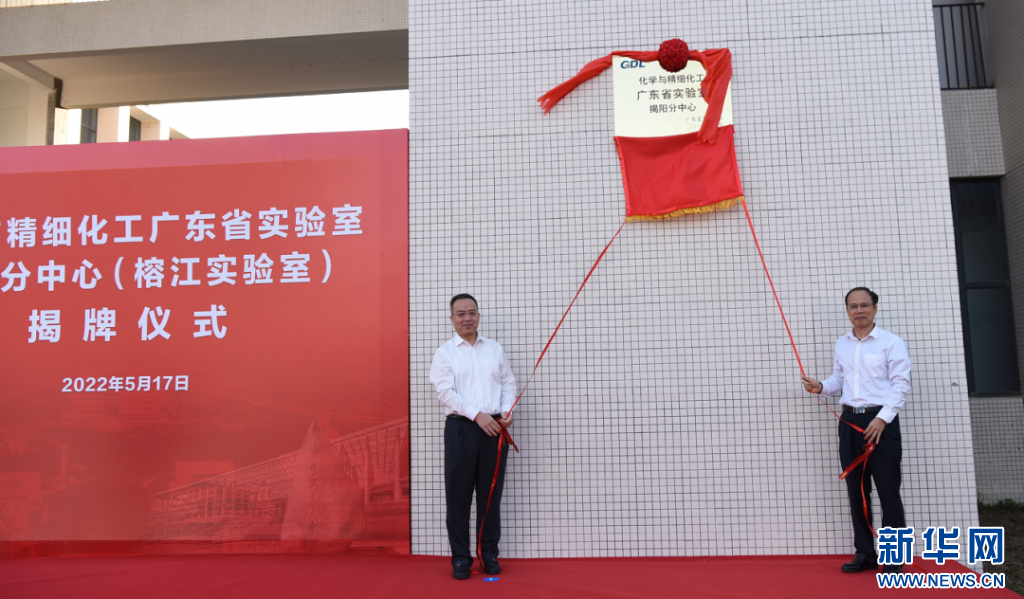 1699414308241104.jpg 乡村振兴在行动|扎根基层沃土 书写高校担当——广东工业大学为乡村振兴“赋能增效”.jpg