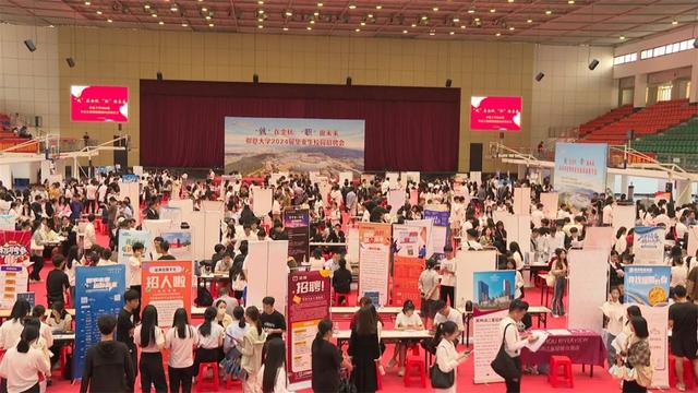 洛江区举行“仰恩大学2024届毕业生校园招聘会”1.jpeg