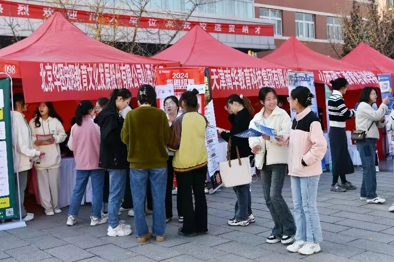 教育高质量发展看山西：山西师范大学举办2024届毕业生教师专场招聘会3.png