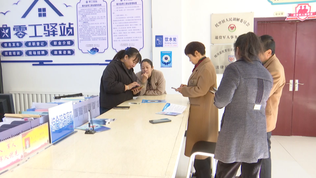 精河县：“零工驿站”让就业更有温度.png
