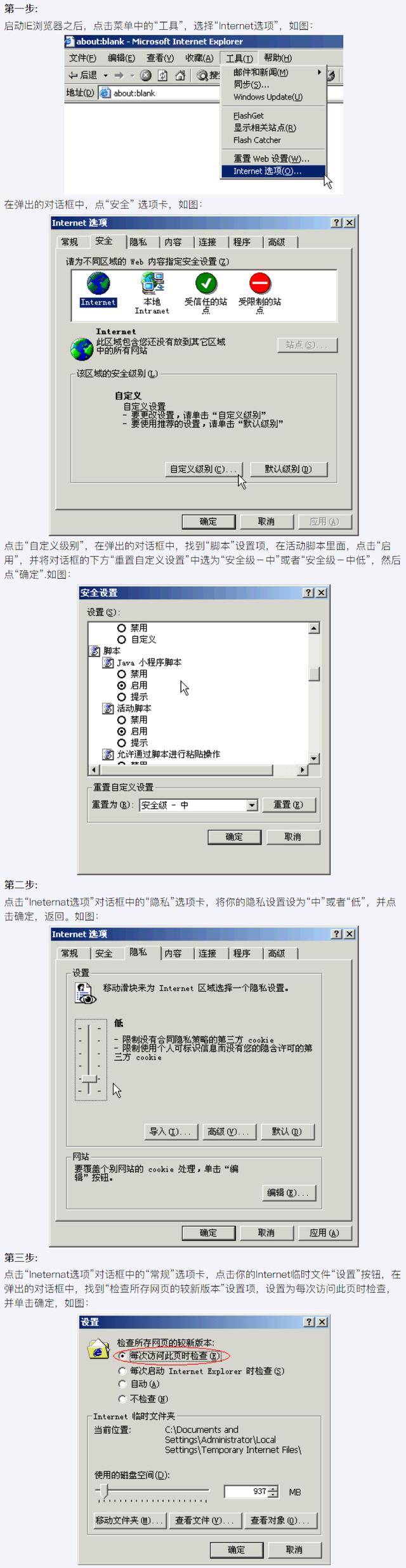 今天上午9点山东2024年高考报名开始！网上报名操作说明来了51.jpeg