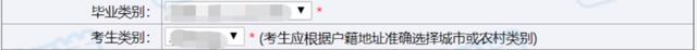 今天上午9点山东2024年高考报名开始！网上报名操作说明来了27.jpeg