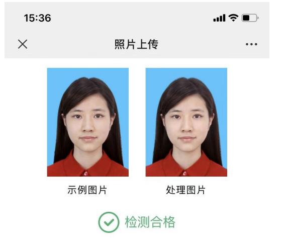 今天上午9点山东2024年高考报名开始！网上报名操作说明来了13.jpeg
