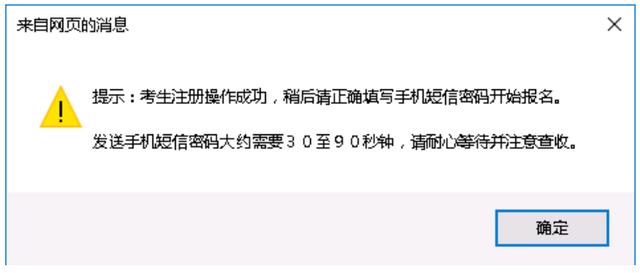 今天上午9点山东2024年高考报名开始！网上报名操作说明来了7.jpeg