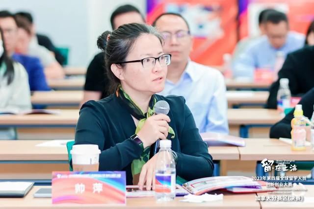 向海内外英才发出“全球招募令”！“留•在上海”加拿大赛区决赛在宝山举行5.jpeg