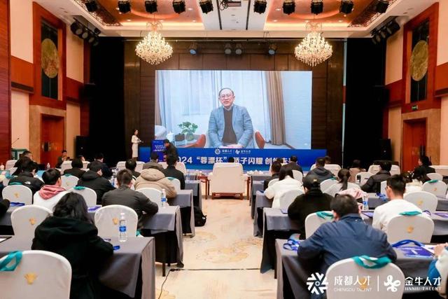 1699583831410560.jpeg 校地合作签约,2024“蓉漂杯”高层次人才创新创业大赛走进西安交大.jpeg